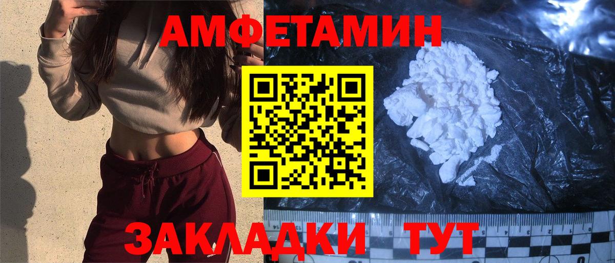 АМФ 98% Лысьва