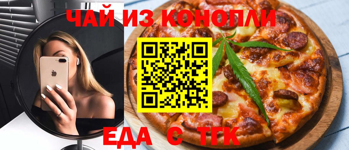 Меф   Канабис  Вход с VPN  Лсд 25  Лысьва  Гашиш 