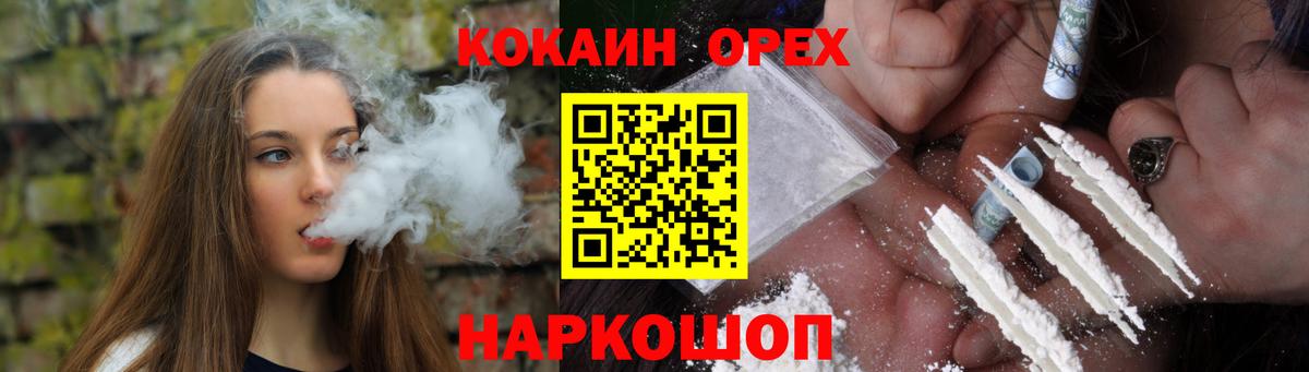 COCAIN 99%  Вход с VPN  Лысьва  Cocaine Боливия 