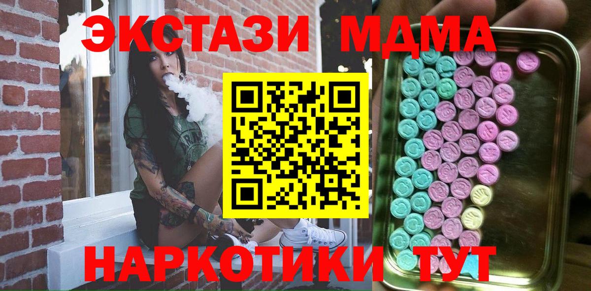 Экстази 280мг  ЭКСТАЗИ  Лысьва  omg ссылки  Вход с VPN 