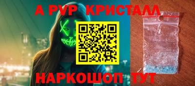 меф Будённовск