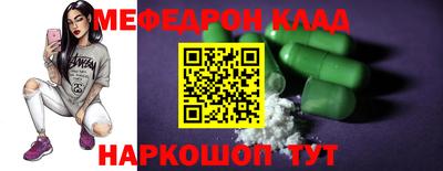 эйфоретик Бузулук