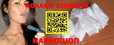 меф Будённовск