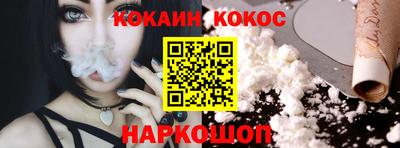 кокс Бугуруслан