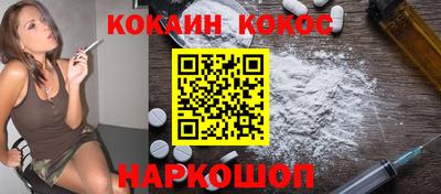 меф Будённовск