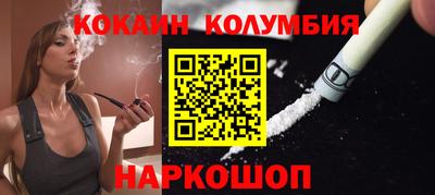 эйфоретик Бузулук