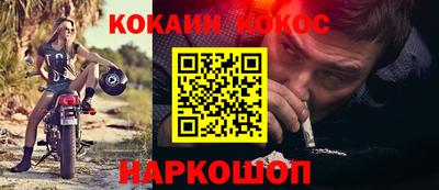 кокс Бугуруслан
