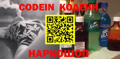 эйфоретик Бузулук