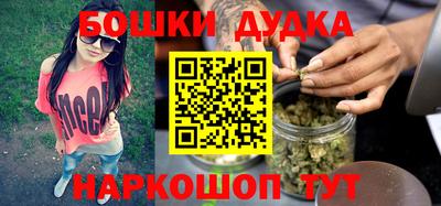 эйфоретик Бузулук