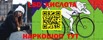 эйфоретик Бузулук