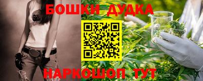 меф Будённовск