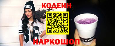 меф Будённовск