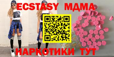 эйфоретик Бузулук