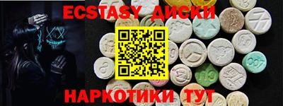 эйфоретик Бузулук
