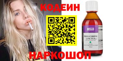 эйфоретик Бузулук