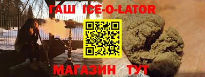 эйфоретик Бузулук