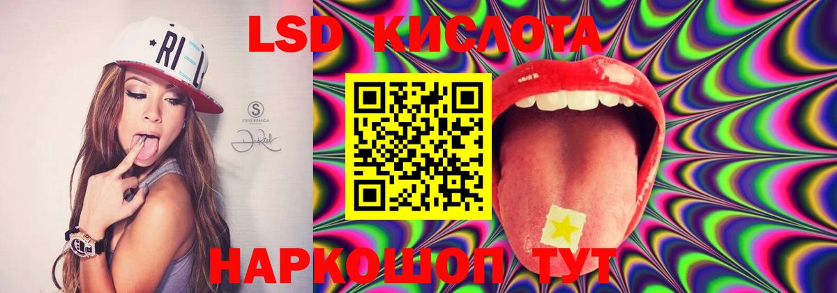 Лысьва  LSD-25 экстази ecstasy  LSD-25 экстази ecstasy  Вход с VPN 
