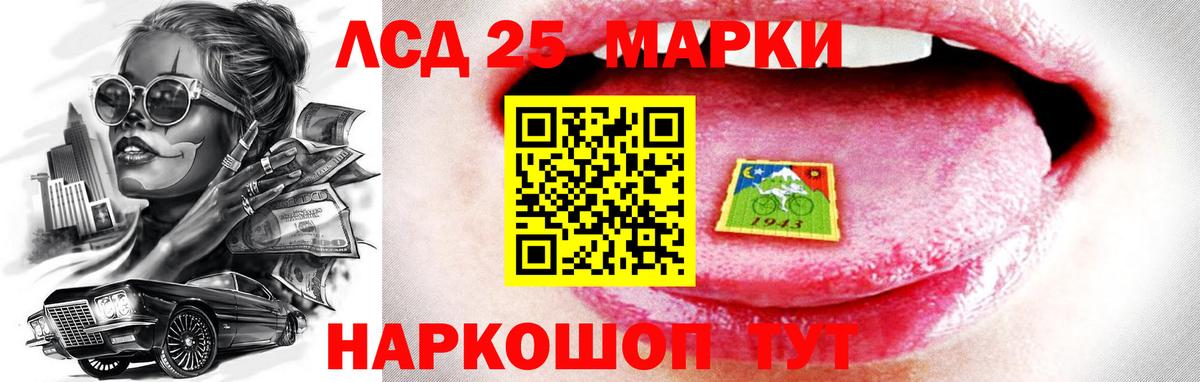 ГАШИШ Лысьва