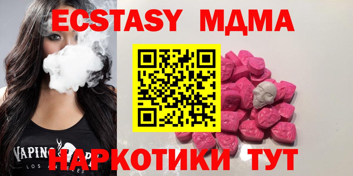 MDMA VHQ Лысьва