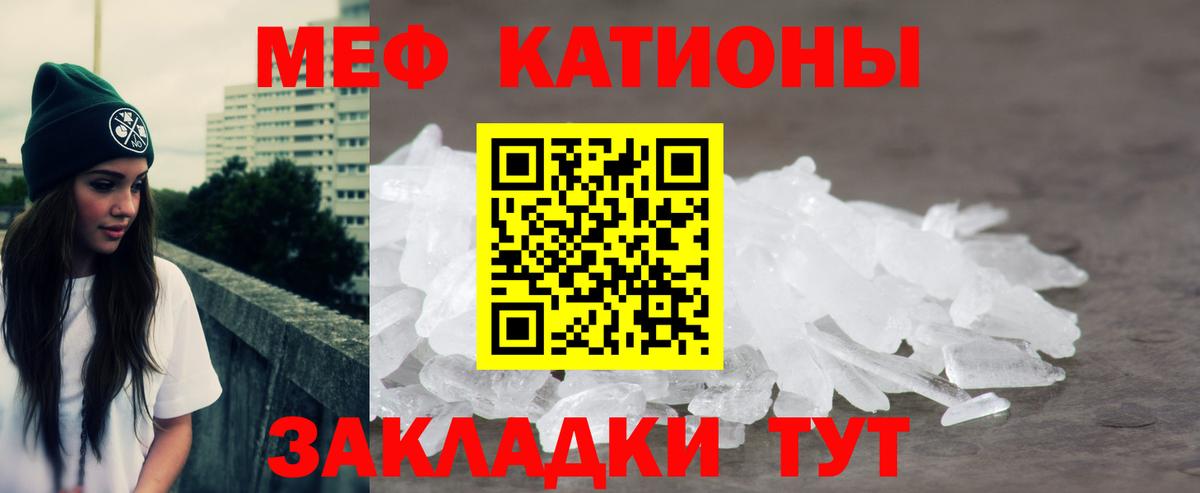Лысьва  МЕФ мука  МЕФ  Меф VHQ  Вход с VPN 