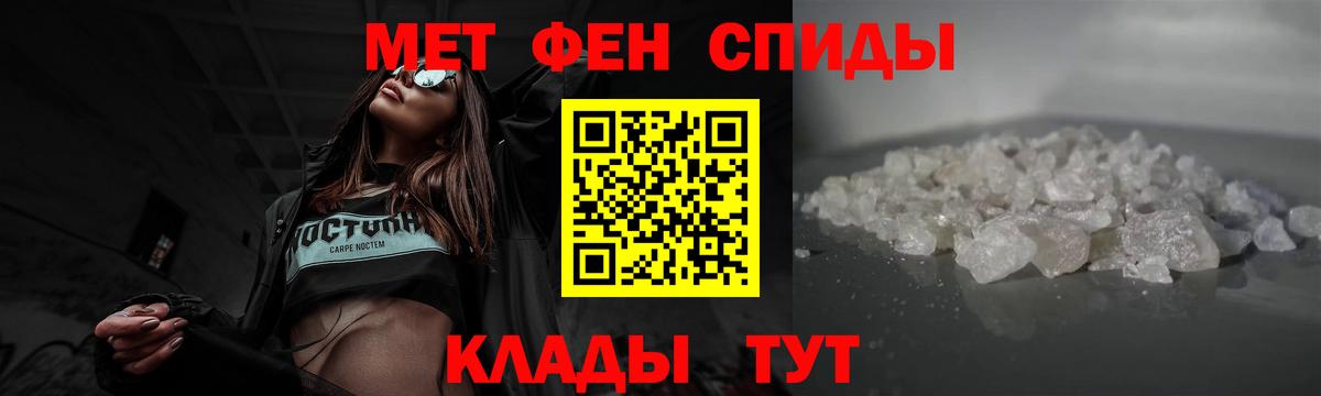 Лысьва  Первитин пудра  Первитин пудра  Вход с VPN 