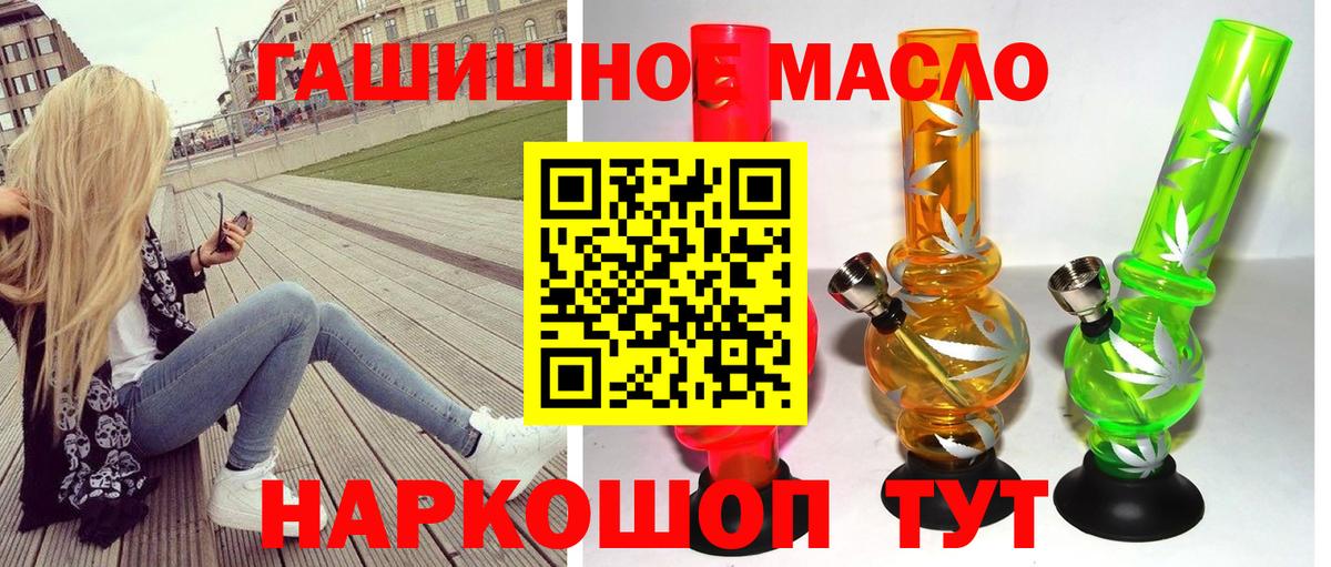 Лысьва  ТГК THC oil  Дистиллят ТГК THC oil  Вход с VPN 