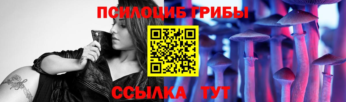 Галлюциногенные грибы мухоморы Лысьва