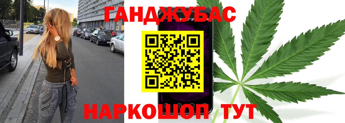 Лысьва  Шишки марихуана план  МАРИХУАНА MAZAR  Бошки Шишки гибрид  Вход с VPN  МАРИХУАНА Amnesia 